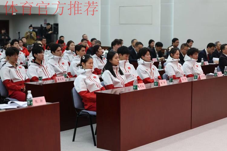 哈尔滨亚冬会中国体育代表团成立