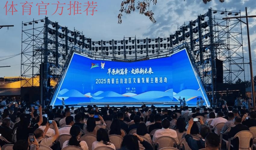 内蒙古按下文体旅深度融合发展“加速键” 内蒙古按下文体旅深度融合发展“加速键”