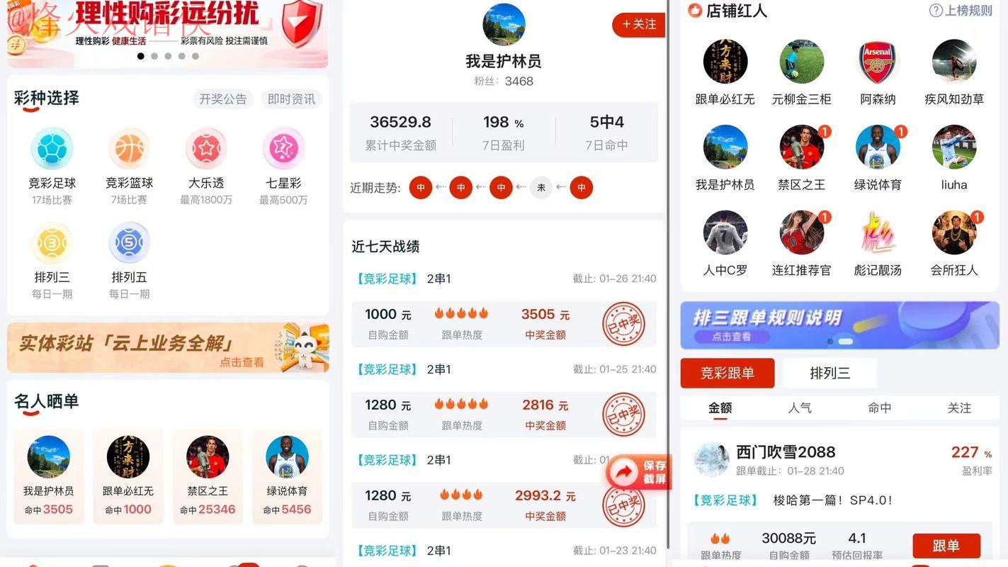 2026世界杯下注注册平台推荐指南 2026世界杯下注注册平台推荐指南