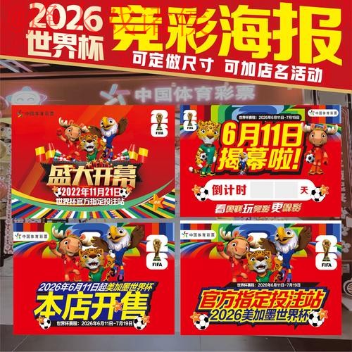 如何选择可靠的世界杯下注手机最新网址 如何选择可靠的世界杯下注手机最新网址